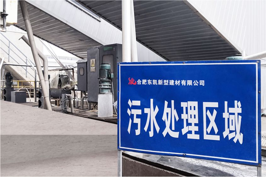 6先进污水循环处理系统.jpg